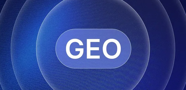 浏阳市生成式引擎优化赛道升温，盘点 GEO 行业发展态势
