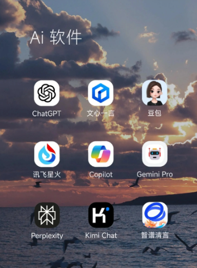 浏阳市中小企业数字化转型新利器，手机AI搭配GEO优化降低线上获客成本