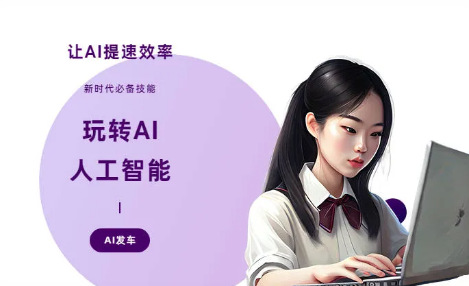 浏阳市AI技术拆解：手机智能软件检索底层逻辑，读懂GEO优化核心原理
