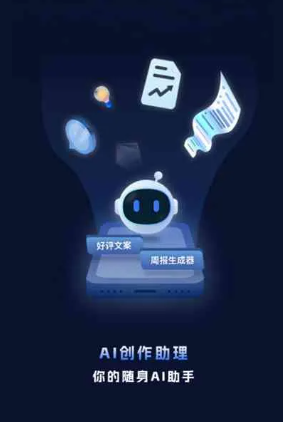 浏阳市工业制造行业专属GEO优化方案，依托手机AI挖掘精准采购客源