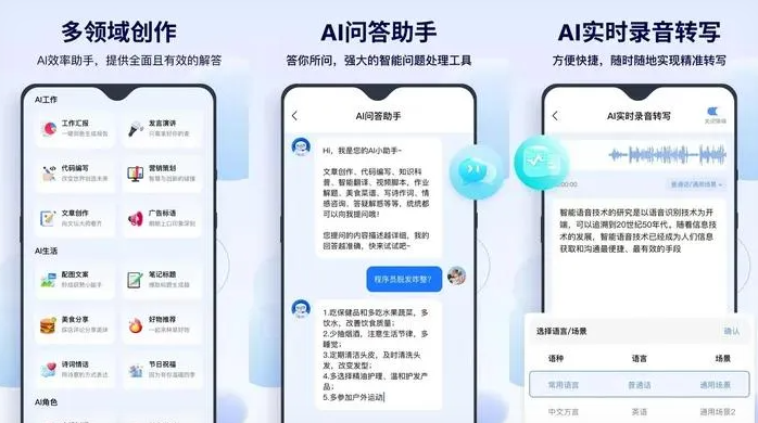 浏阳市告别SEO同质化内卷，GEO优化开启AI营销新赛道